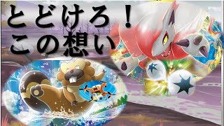 【ポケカ】ドローン型ヒスイゾロアークVSTARデッキ【デッキ紹介】