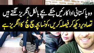 Top 5 Famous Celebrities And Their Adorable Kids || Pakistani Actress With Their Children