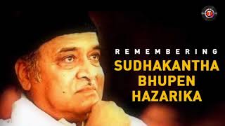 Moi aru mur saa (মই আৰু মোৰ ছাঁ) । Best of Bhupen Hazarika ।