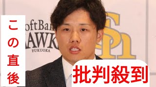 達川光男氏がソフトバンクの正捕手候補・海野に愛の激辛エール連発「まだ未熟」「たいしたことない」