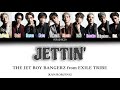 the jet boy bangerz from exile tribe jettin color coded lyrics kanji romaji english