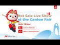 Canton Fair丨MIC Trade Show Live: Industrial Equipment × Agricultural Machinery