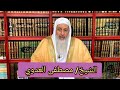 أريد الانضمام الى حزب النور ما الحكم ؟