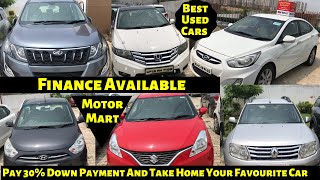 मात्र 30% Payment देकर ले जाइये अपनी Favourite Car | Motor Mart | Car Exhange Facility Available