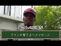 ホークス公式　若鷹だより　フランケリー・ヘラルディーノ選手