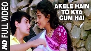 Akele Hain To Kya Gum Hai [Full HD Song] | Qayamat se Qayamat Tak | Aamir, Juhi