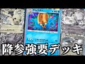 誰にでも勝てる『EX無しオムスター無課金デッキ』が最強だった。【ポケポケ】