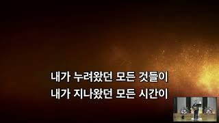 뉴욕성결교회 2023년 6월 4일 주일 2부예배 경배와찬양