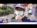 20161111中天新聞　酒駕撞死婦人　肇事「吳少爺」靈堂下跪