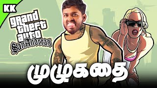 GTA San Andreas FULL Story - Explained in Tamil(தமிழ்) #mrkk #gtasanandreas #gta6