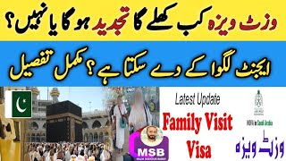 Saudi Arab Family visit visa Banned and Multiple entry banned | Family visit visa news | Latest news