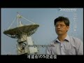 discovery 921十周年 電離層地震前兆 ionospheric earthquake precursor