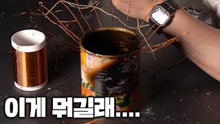 200만 명의 목숨을 구한... 1000원짜리 발명품