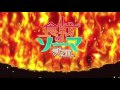 食戟のソーマ 弐ノ皿 op