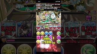 【パズドラ】4月クエスト(チャレダン11)