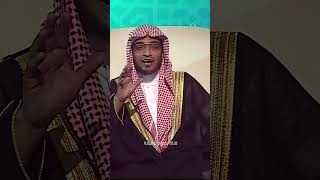 قال ليوسف و الله إني لأحبك الشيخ صالح المغامسي | قناة نصيحة بدقيقة