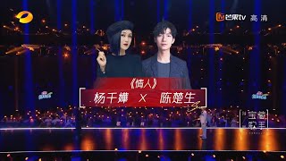 【港乐经典】港乐必听《#情人 》Cover合集！黄家驹/杨千嬅/古巨基/陈楚生丨MangoTV