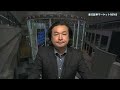 楽天証券マーケットＮＥＷＳ 6月26日【大引け】