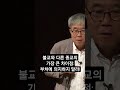 불교와 다른 종교의 가장 큰 차이점. 부처에 의지하라 말라 자등명 법등명 붓다 불교