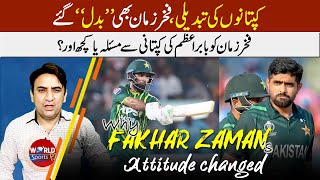 Is Fakhar Zaman unhappy with Babar Azam? | Pakistan vs Ireland 2024