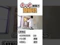 スタンドバーを使い壁板をdiyで作る！賃貸でも可！！【スキマ時間でdiy 】 standbar diy 壁板 インテリア