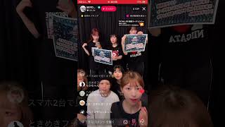 TikTokライブ中にメイクしたらマネージャーから怒られるハロプロアイドル　#beyooooonds #ハロプロ #アイドル #tiktok #shorts