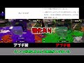 【スプラトゥーン3】アプデの前後比較 武器とスペシャルの更新アップデート情報