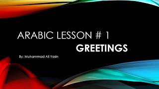 learn arabic For Beginners # 1 | How to greet someone in arabic language