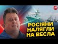 РИЖЕНКО: Окупантам НЕ СХОВАТИ кораблі – надто МІЛКО. Російські ВДВшники тікають ПЕРШИМИ