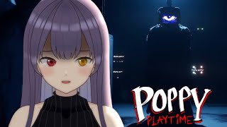 【 Poppy Playtime Chapter 4 】 part3✨今日こそクリアします…！！！🔥【 #初見さん大歓迎 #新人Vtuber 】