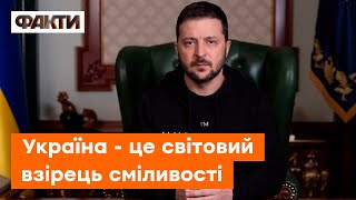 Зеленський презентував проєкт кандидатства України на участь у EXPO-2030