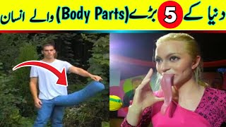 5 People With Longest Body Parts In The World | Focus TV Official