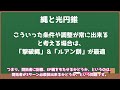 【崩壊スターレイル】霊砂最強パーティー編成を徹底検証！ホタル編成時の調和主人公のビルドは撃破縄？ep縄？