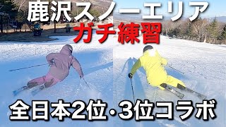 【ガチ練習】キレキレカービング！全日本3位川上選手とコラボ！