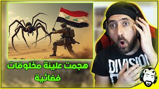 لزمنا واجب باكثر صحراء مسكونة اشباح بلعراق الحلقة 2 | Arma3