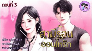 นิยายสั้น เรื่อง \