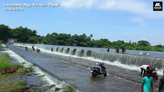 சீமாவரம் கொற்றலை ஆறு தடுப்பணை, மீஞ்சூர் - 01.10.2023 #minjur