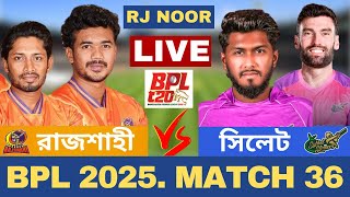 দুর্বার রাজশাহী এবং সিলেট স্ট্রাইকার্স | Live Fun Chat Today \u0026 RJ Noor Cricket Analysis Today