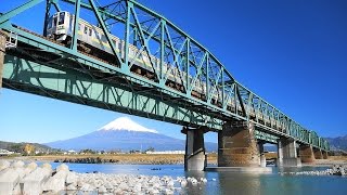 JR 東海道線【No.2】通過・走行映像・富士川橋梁・鉄橋・富士山