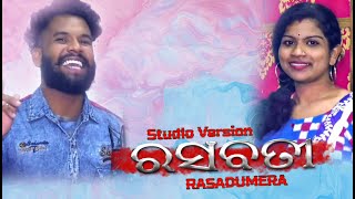 Rasabati Rasadumera (Tirtharaj & Arti) New Sambalpuri Stduio Version | RKMedia