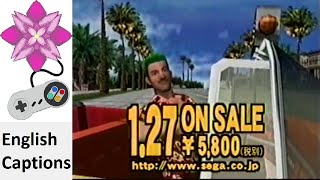 Crazy Taxi (Sega Dreamcast) Japanese Commercial