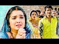 मोरे बगिया के सुगनवा - Raja Babu - Nirahua & Amarpali Dubey - Bhojpuri Hit Songs
