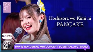 220521 BNK48 Pancake - Hoshizora wo Kimi ni @ BNK48 11th Sayonara Crawl Roadshow [FaceCam 4K 60p]