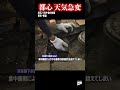 【東京豪雨】マンホールのフタ飛ぶ被害“続出”. 東京都で一時「記録的短時間大雨情報」 shorts