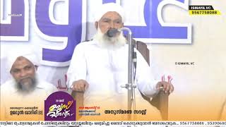 EK Kamaludheen Umarul Qadiri 35th Uroos2019  E sulamain usthad speech