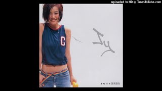 容祖兒 (Joey Yung) - 愛不愛 (Love?)