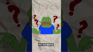 313번째 신붓감 후보 / 미즈하라치즈루