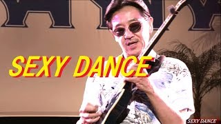 Ch-高中正義 - SEXY DANCE -2008 (Masayoshi Takanaka)