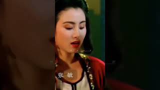 港星巅峰五女神｜谁更美:利智 李丽珍 张敏 张曼玉 钟楚红｜