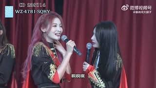 [SNH48] [Vietsub] Team HII và những câu hỏi vĩnh viễn không có đáp án - Cut MC3 230714